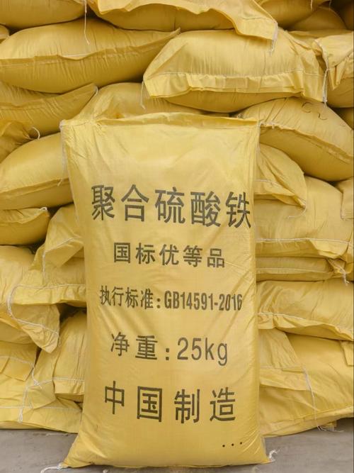 三门峡聚合硫酸铁
